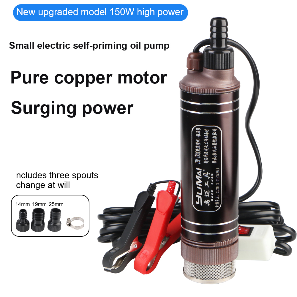 ปั๊มน้ำมันแบบดูดเองกำลังสูง ขน - Water Pump Submersible Mini บทวิจารณ์และราคา