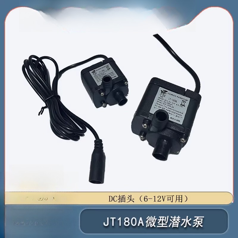 ปั๊มน้ำแบบจุ่มใต้น้ำ JT-180A ข - Water Pump Submersible Mini บทวิจารณ์และราคา